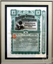 Russian General Oil Corporation. Сертификат на пять акций, 1913 год.