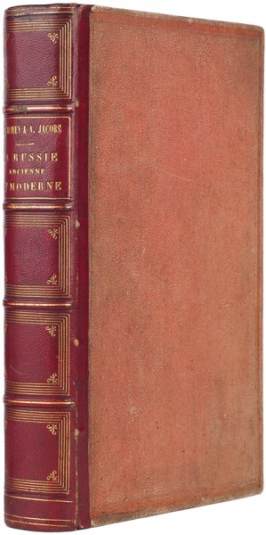 Ромей, Ш. и Жaкоб, A. Россия древняя и современная: согласно национальным хроникам и лучшим историкам ― ООО "Исторический Документ"