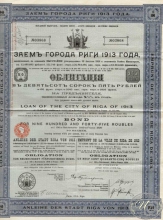 Рига. Облигация в 945 рублей, 1913 год.