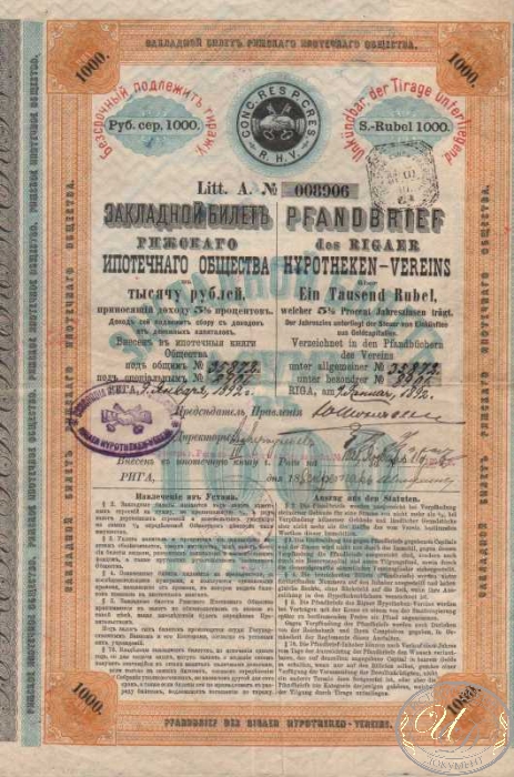 Рижское Ипотечное Общество. Закладной лист в 1000 рублей, 1892 год.