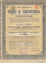 Toleries de Constantinovka (Donetz). Акция в 250 франков, 1896 год.