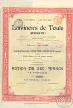 Laminoirs de Toula (Тула). Акция в 250 франков, 1899 год.