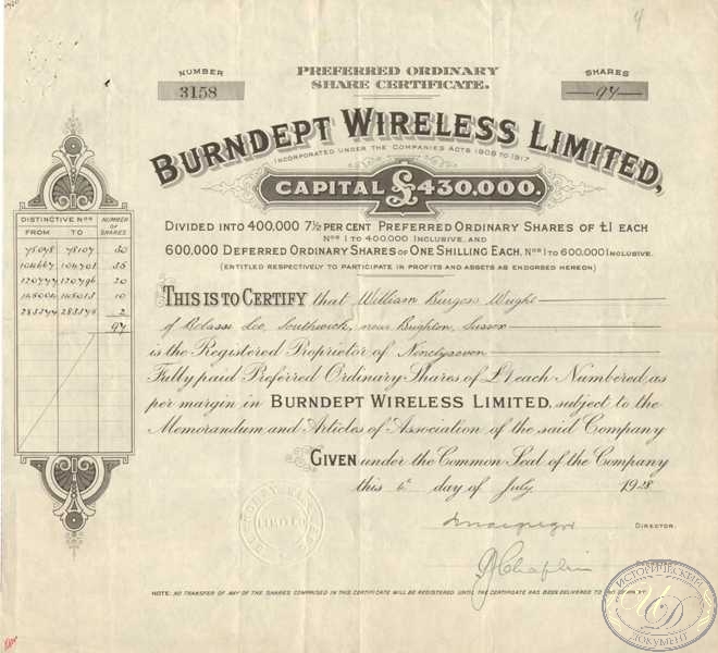 Великобритания.Burndept Wireless Limited, сертификат на 94 акции.1928  год. ― ООО "Исторический Документ"