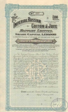 Imperial Russian Cotton and Jute Factory Limited. Российская Имперская Хлопковая и Джутовая Фабрика. Образец акции в 100 ф.ст., 1899 год.