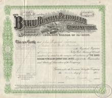 Baku Russian Petroleum Company. Сертификат на 75 акций, 1914 год.