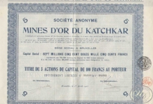 Mines Dor du Katchkar. Сертификат на 5 акций (500 франков), 1923 год.
