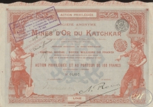 Mines Dor du Katchkar. Привилегированная акция в 100 франков, 1897 год.