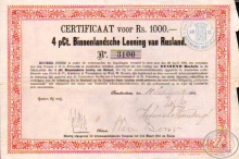 4% Российский Заем, Амстердам. Сертификат на 1000 руб, 1901 год.