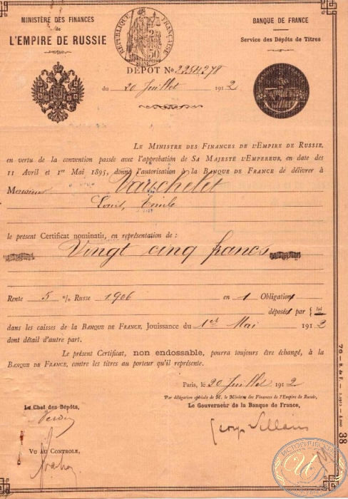 Сертификат Министерства финансов Франции (подпись управляющего банка), 1912 год.