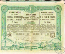 Варшава. Облигация в 300 рублей, 7-й заем, 1903 год.