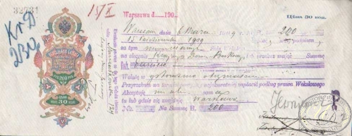 Вексель, 1911 год.