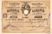 «Бавария».Пивоваренное общество. Акция в 100 рублей, 2-й выпуск, 1906 год.