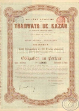 Tramways de Kazan. Облигация в 300 франков (выпуск 2000 облигаций),1894 год.
