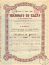 Tramways de Kazan.Облигация в 300 франков (выпуск 3500 облигаций),1894 год.