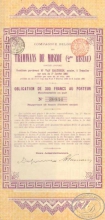 Tramways de Moscou et de Russie. Облигация в 300 франков, 1888 год.