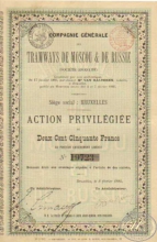Tramways de Moscou et de Russie. Акция в 200 франков, 1885 год.