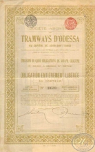 Tramways dOdessa. Облигация в 500 франков, 5-ой серии,1912 год.