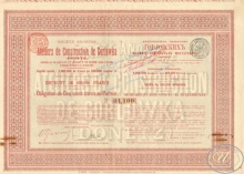 АО Горловских машиностроительных мастерских. Облигация в  500 франков, 1897 год.