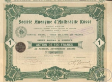 Anthracite Russe SA. АО Русский Антрацит. Акция в 100 франков, 1907 год.
