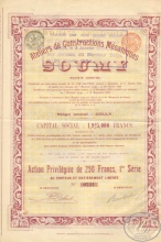 Ateliers de Constructions Mecaniques de Soumy. Мастерская механических конструкций г.Сумы. Акция в 250 франков,1897 год.