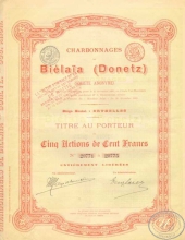 Bielaia, Hauts-Fourneaux (Донецк). Акция в 500 франков, 1895 год.