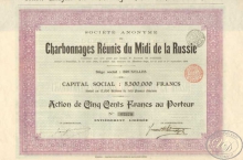 Charbonnages Reunis du Midi de la Russie SA. Угледобывающее АО Юга России. Акция в 100 франков, 1899 год.