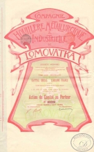Houillere et Metallurgique and Industrielle de Lomovatka SA. Углепромышленное и металлургическое АО Ломоватки. Акция в 100 франков, 1899 год.