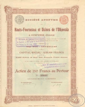Hauts-Fourneaux et Usines de Olkovaia Успенск (Донецк). Акция в 250 франков, 1896 год.