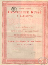 Providence Russe а Mariupol (Мариуполь). Акция привилегированная в 200 франков, 1898 год.