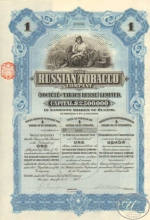 Russian Tobacco Со. Русская Табачная Компания. Свидетельство на 1 акцию, 1915 год.