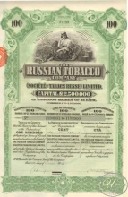 Russian Tobacco Со. Русская Табачная Компания. Свидетельство на 100 акций,  1915 год.