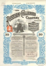 Russian Colliers Сompany. Русская горная компания. Сертификат на 10 акций, 1899 год.