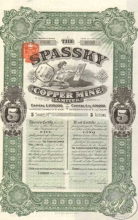 Spassky Сopper Мine Ltd. Общество Спасского Медного Рудника. Сертификат на 5 акций, 1911 год.