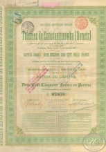 Toleries de Constantinovka (Donetz).5 % облигация в 500 франков, 1916 год.