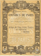 Omnibus de Paris. Акция в 100 франков,1912 год.
