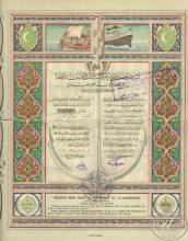Египет.Societe Misr pour le Transport et la Navigation, акция. 1925 год.