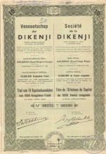 Конго. Societe de la Dikenji, сертификат на 10 акций. 1944 год.