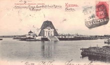 Город Казань.