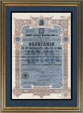 Москва. Облигация в 187,5 рублей, займ соединенных серий, 1909 год.