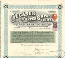 Caucasus Copper Co.Ltd. Компания Кавказская Медь. Сертификат на 25 акций, 1912 год.