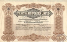 Russian Corparation Limited. Русская Корпорация. Образец сертификата на 5 акций, 1913 год.