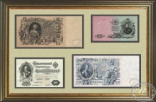 Собрание царских банкнот номиналами в 25, 50, 100 и 500 рублей.