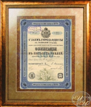 Одесса. Облигация в 500 рублей, 1902 год.