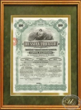 Russian Tobacco Со. Свидетельство на 100 акций, 1915 год.