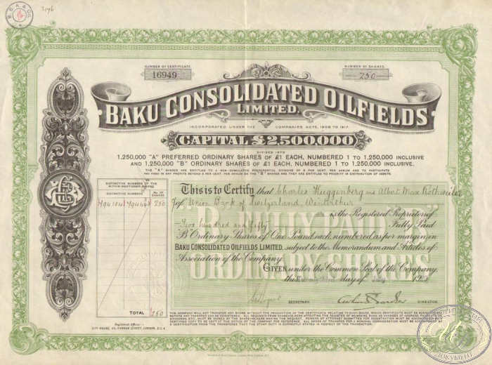 Baku Consolidated Oilfields. .Свидетельство на 250 акций, 1929 год.