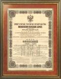 Оформление в дерево