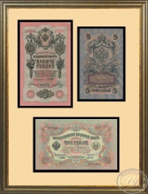 Собрание дореволюционных банкнот номиналами в 3, 5, 10 рублей. Оформление в деревянный багет, двойное антибликовое стекло, паспарту.