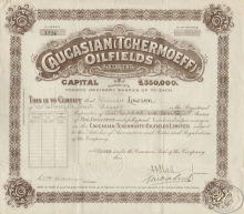 Caucasian(Tchermoeff) Oilfields Ltd. Сертификат на 120 акций, 1913 год.