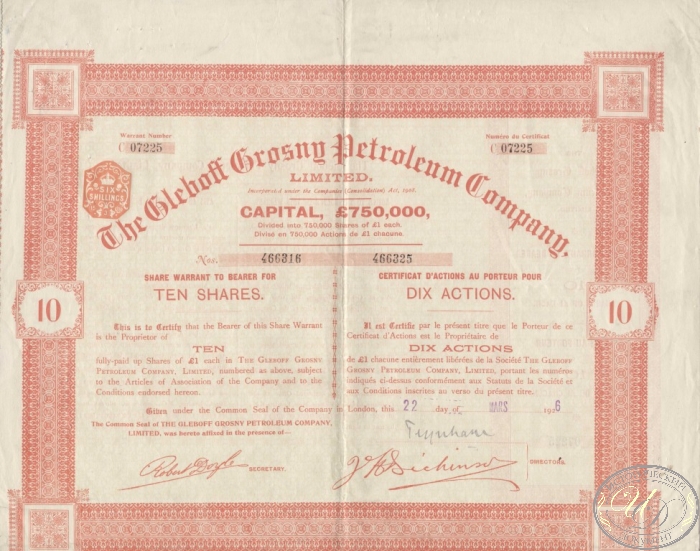 The Gleboff Grosny (Грозный) Petroleum Company. Сертификат на 10 акций, 1926 год.