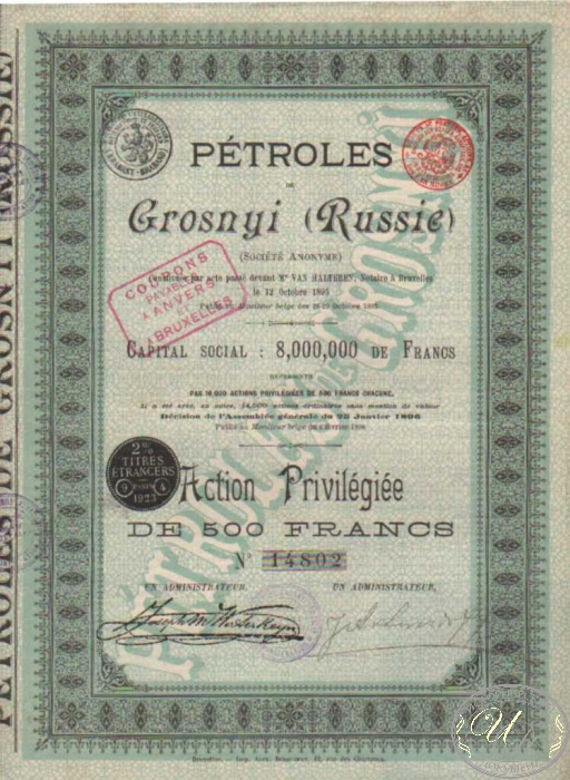 Petroles de Grosnyi (Грозный). Привилегированная акция в 500 франков, 1896 год.